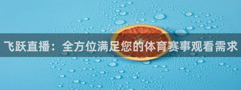 世界杯那年开赛