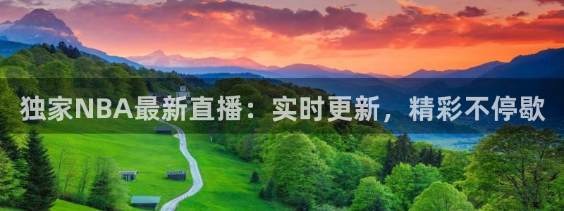 世界杯足球赛的首届冠军是?