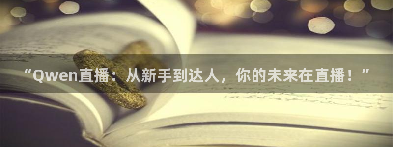 世界杯23日赛程表